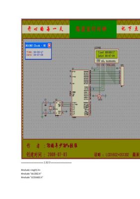 怎么简化单片机程序（单片机程序怎么设计）-图2