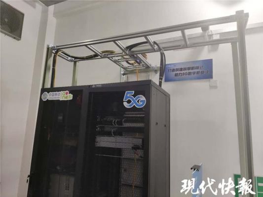 中国移动室分设备（中国移动宽带设备归还）