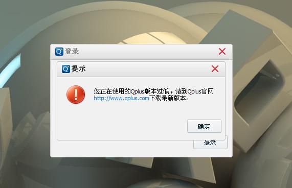 智能设备启动失败qq（智能设备启动失败是什么原因）