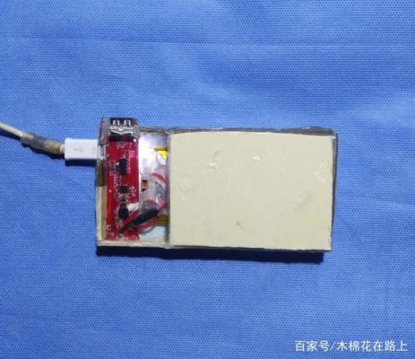 怎么自做充电宝(自己动手制作充电宝)-图1 怎么自做充电宝(自己动手制作充电宝)-图1
