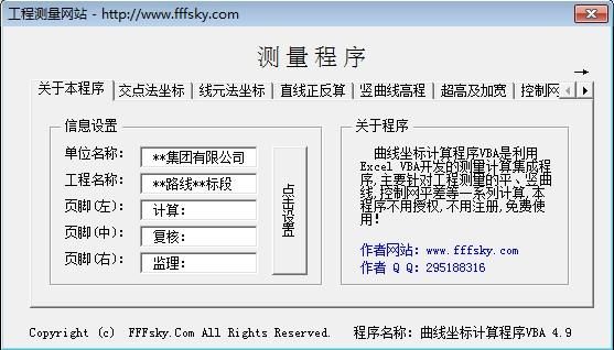 怎么测51程序大小（如何测量程序运行时间）
