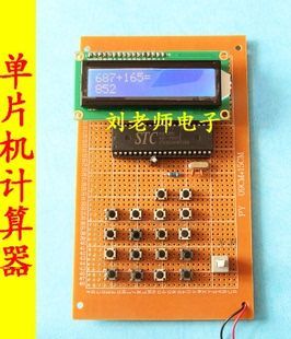单片机小数怎么表示(单片机小数怎么表示什么)-图2 单片机小数怎么表示(单片机小数怎么表示什么)-图2