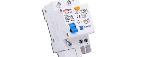 家庭用电故障怎么处理(家庭用电一般用多大的漏电保护器)-图1 家庭用电故障怎么处理(家庭用电一般用多大的漏电保护器)-图1