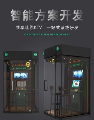 唱歌手机唱吧设备（唱吧的设备）
