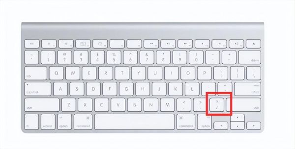 键盘上除号是哪个（键盘上除号是哪个符号图片）