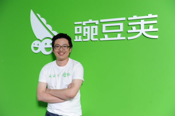 豌豆荚属于哪个公司(豌豆荚属于哪个公司的产品)-图2 豌豆荚属于哪个公司(豌豆荚属于哪个公司的产品)-图2