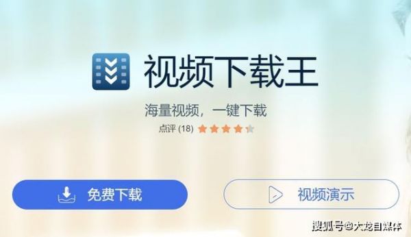 视频下载哪个网站好（视频下载软件哪个好）