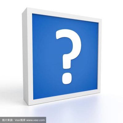 设备显示蓝色问号(蓝色问号什么意思)-图3 设备显示蓝色问号(蓝色问号什么意思)-图3