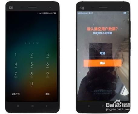 小米设备锁定了怎么办(小米设备锁定了怎么办解除)-图3 小米设备锁定了怎么办(小米设备锁定了怎么办解除)-图3