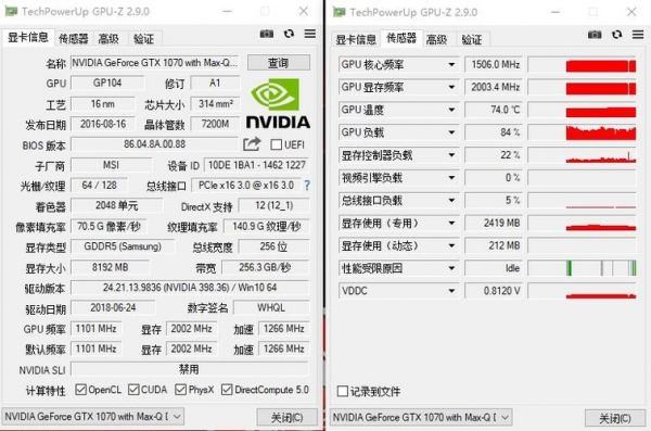 1070哪个驱动版本(1070哪个驱动版本好用)-图3 1070哪个驱动版本(1070哪个驱动版本好用)-图3