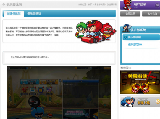跑跑卡丁车哪个健全屏（跑跑卡丁车如何不拉伸全屏）