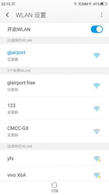 哪个wifi稳定(哪个wifi信号好)-图2 哪个wifi稳定(哪个wifi信号好)-图2