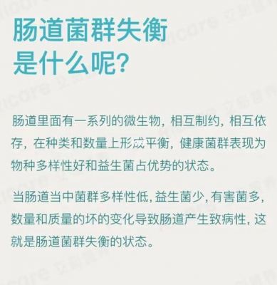 肠道菌群最先进设备(肠道菌群最新研究进展)-图2 肠道菌群最先进设备(肠道菌群最新研究进展)-图2