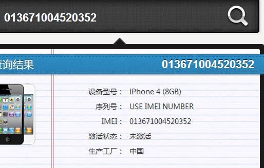 iphone设备型号(苹果设备型号和设备类型)-图2 iphone设备型号(苹果设备型号和设备类型)-图2