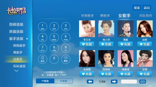 唱歌软件哪个好(下载唱歌软件哪个好)-图3 唱歌软件哪个好(下载唱歌软件哪个好)-图3