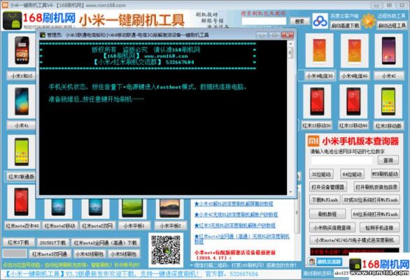 自己开发小米设备(小米自主开发系统)-图2 自己开发小米设备(小米自主开发系统)-图2