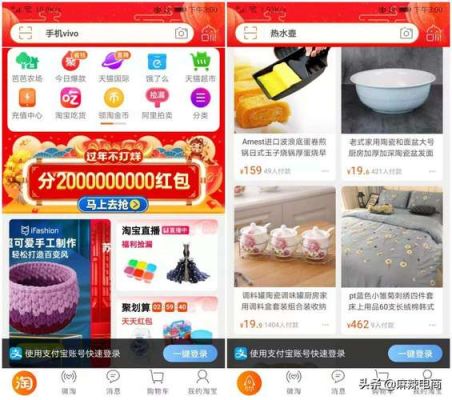 京东和淘宝哪个好(买电视京东和淘宝哪个好)-图3 京东和淘宝哪个好(买电视京东和淘宝哪个好)-图3