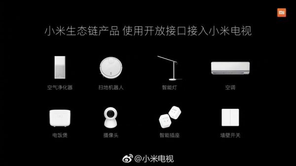 小米小白支持哪些设备（小米小白是什么牌子）
