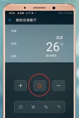 手机怎么开启tcpip（手机怎么开启空调）
