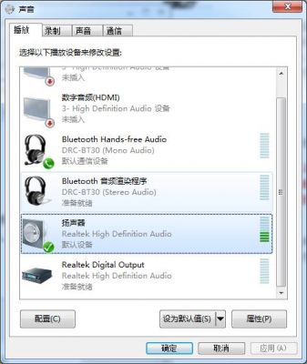 win7哪个是声卡(win7声卡怎么安装)-图1 win7哪个是声卡(win7声卡怎么安装)-图1