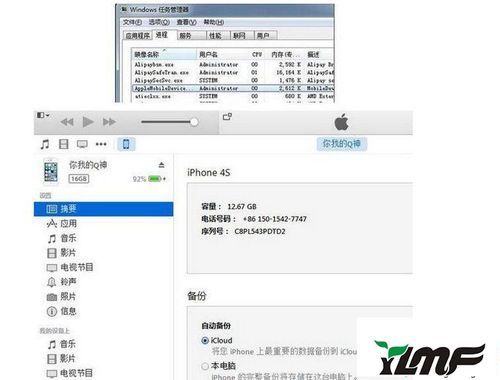 itunes设备不显示应用(itunes设备没有应用程序)-图2 itunes设备不显示应用(itunes设备没有应用程序)-图2