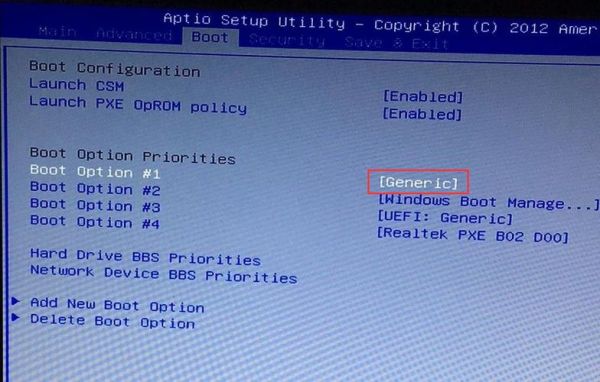 华硕台式电脑按哪个键进入bios(华硕台式电脑如何进入bios)-图2 华硕台式电脑按哪个键进入bios(华硕台式电脑如何进入bios)-图2