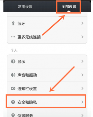 关闭访客设备(访客设备怎么关闭)-图3 关闭访客设备(访客设备怎么关闭)-图3