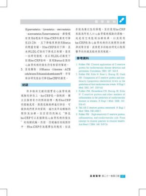 hsh论坛怎么上不去(论坛里hs是什么意思)-图3 hsh论坛怎么上不去(论坛里hs是什么意思)-图3