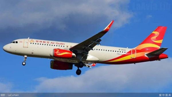 aq1033是哪个航空公司(aq1072是哪个航空公司)-图3 aq1033是哪个航空公司(aq1072是哪个航空公司)-图3