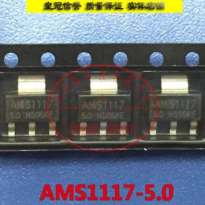 ams1117哪个公司(ams1117是什么品牌)-图2 ams1117哪个公司(ams1117是什么品牌)-图2