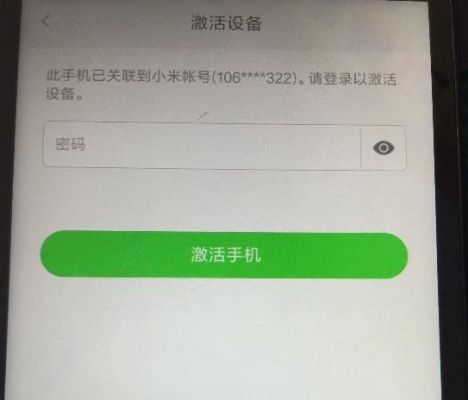 小米4c绑定帐号和设备设备不存在(小米4c绑定帐号和设备设备不存在怎么回事)-图1 小米4c绑定帐号和设备设备不存在(小米4c绑定帐号和设备设备不存在怎么回事)-图1