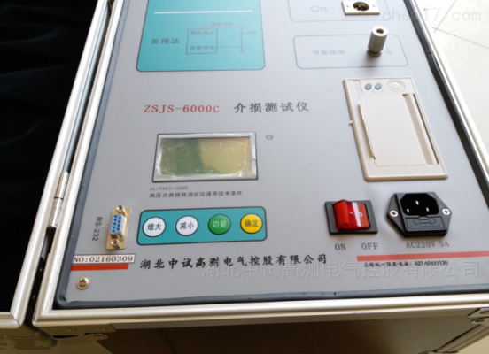 超低频电缆耐压标准(超低频电缆测试仪)-图2 超低频电缆耐压标准(超低频电缆测试仪)-图2