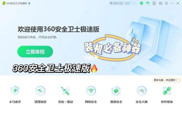 下载用的软件哪个好用吗(下载用的软件哪个好用吗安全吗)-图2 下载用的软件哪个好用吗(下载用的软件哪个好用吗安全吗)-图2