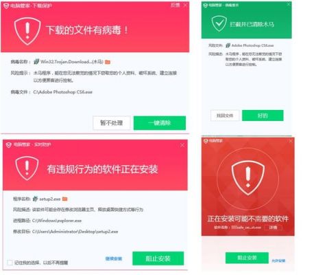 下载用的软件哪个好用吗(下载用的软件哪个好用吗安全吗)-图3 下载用的软件哪个好用吗(下载用的软件哪个好用吗安全吗)-图3
