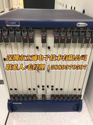 华为语音设备(华为语音设备河南总代理)-图2 华为语音设备(华为语音设备河南总代理)-图2
