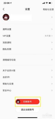 ios全民k歌在哪个文件夹(苹果手机全民k歌文件夹在哪)-图2 ios全民k歌在哪个文件夹(苹果手机全民k歌文件夹在哪)-图2