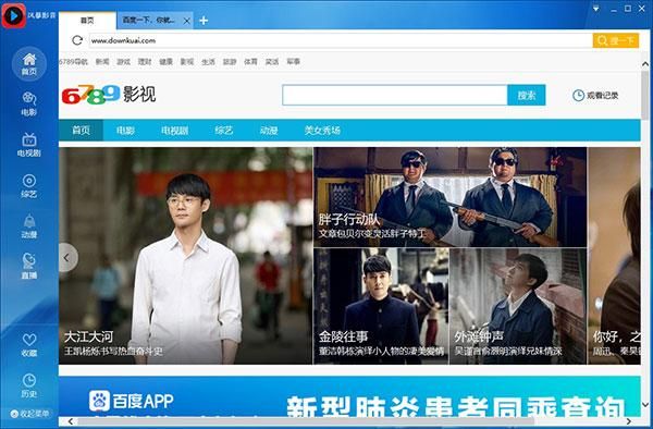 国外官网用哪个浏览器看(国外官网用哪个浏览器看电影)-图2 国外官网用哪个浏览器看(国外官网用哪个浏览器看电影)-图2