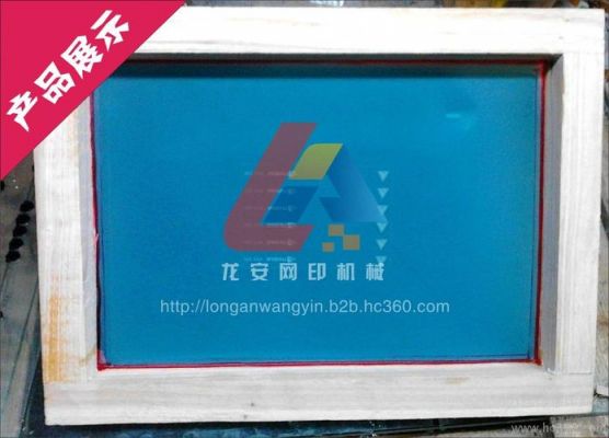 怎么改丝印大小（修改丝印大小）