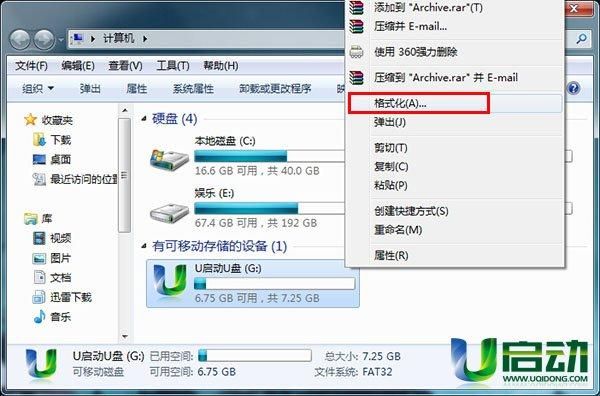 u盘格式哪个最快（u盘什么格式最快）