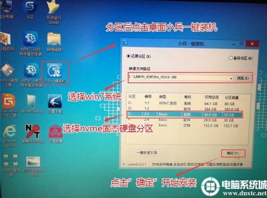 硬盘装机软件哪个好（硬盘装机软件哪个好一点）