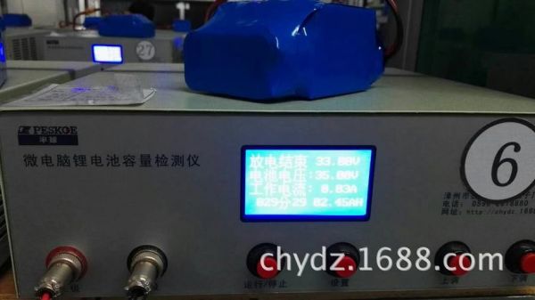 锂电池标准容量测试（锂电池 容量测试）