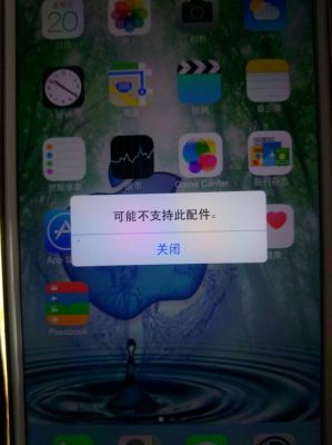 充电设备不兼容（充电设备不兼容的原因）