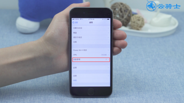 苹果找不到设备管理(苹果找不到设备管理怎么办)-图3 苹果找不到设备管理(苹果找不到设备管理怎么办)-图3