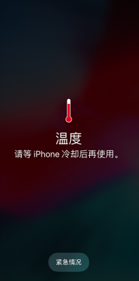 等待设备连接iphone（苹果出现等待另一台iphone）