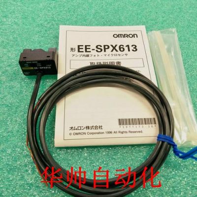 8753es怎么调（eespx613怎么调节）