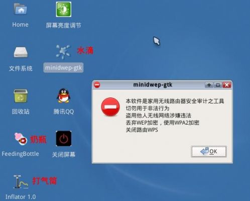 水滴破解怎么加速（水滴破解软件可以破解wifi密码吗?）