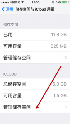 设备管理苹果手机(设备管理苹果手机怎么删除)-图3 设备管理苹果手机(设备管理苹果手机怎么删除)-图3