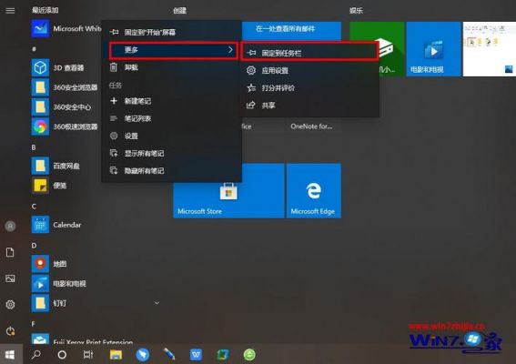 打游戏win10哪个版本好用(win10打游戏哪个版本最好)-图3 打游戏win10哪个版本好用(win10打游戏哪个版本最好)-图3
