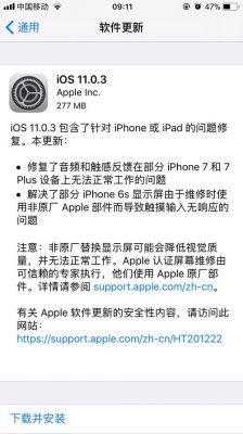 如何检测苹果设备问题（如何检测苹果设备问题是否正常）