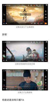 腾讯视频哪个版本没广告(腾讯视频什么版本好用)-图2 腾讯视频哪个版本没广告(腾讯视频什么版本好用)-图2